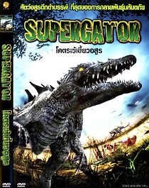 Supergator (2007)