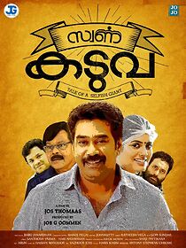 Swarna Kaduva (2016)