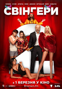Swingers 2 (2019)