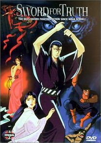 Sword for Truth (1998)