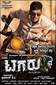 Tagaru (2018)