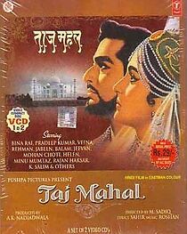 Taj Mahal (1963)