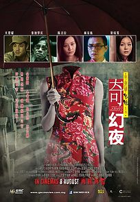 Tales from the Dark Part 2 (2013)