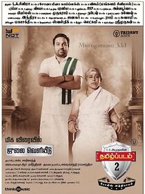 Tamizh Padam 2.0 (2018)