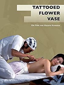 Tattooed Flower Vase (1976)