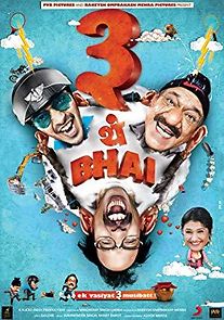 Teen Thay Bhai (2011)