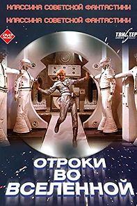 Teens in the Universe (1975)