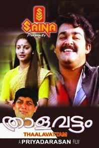 Thalavattam (1986)