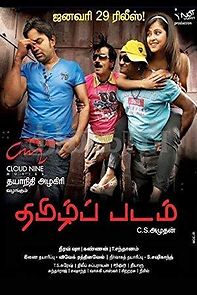 Thamizh Padam (2010)