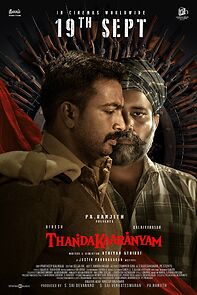 Thandakaaranyam (2025)