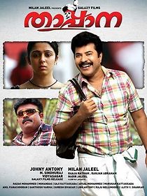 Thappana (2012)