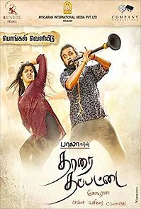Tharai Thappattai (2016)
