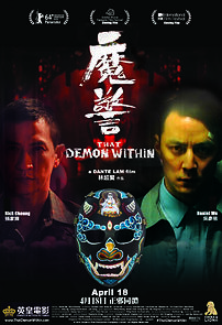 That Demon Within (2014)