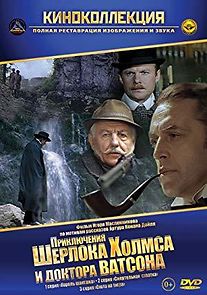 The Adventures of Sherlock Holmes and Doctor Watson: King of Blackmailers (1980)
