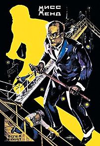 The Adventures of the Three Reporters (1926)