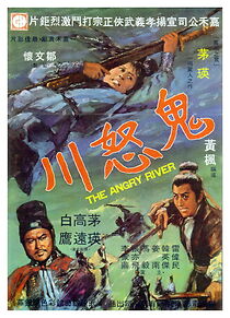 The Angry River (1971)