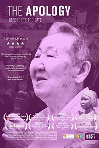 The Apology (2022)