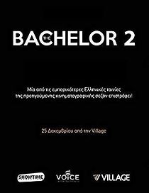 The Bachelor 2 (2017)