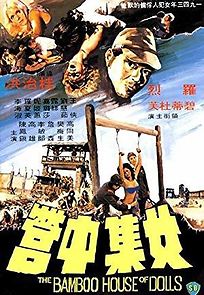 The Bamboo House of Dolls (1976)