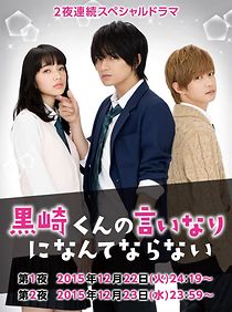 The Black Devil and the White Prince (2016)