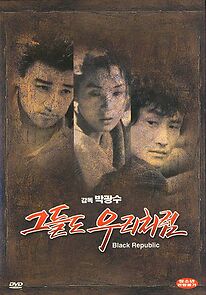 The Black Republic (1990)