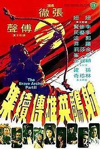 The Brave Archer II (1983)