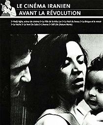 The Brick and the Mirror (1965)