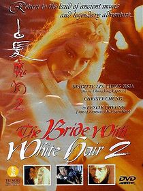 The Bride with White Hair 2 (1993)