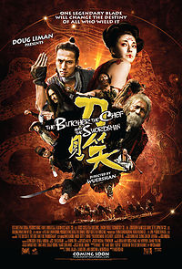 The Butcher, the Chef, and the Swordsman (2011)