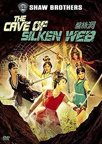 The Cave of the Silken Web (1967)