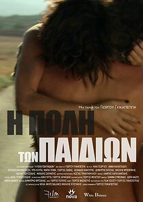 The City of Children (2012)