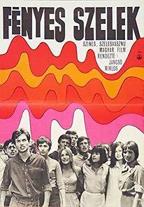 The Confrontation (1969)