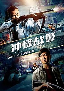 The Constable (2013)