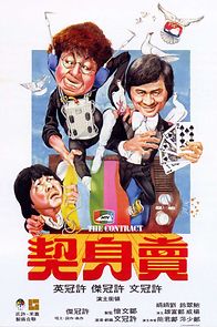 The Contract (1978)