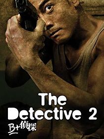 The Detective 2 (2011)