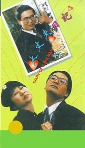 The Diary of a Big Man (1988)
