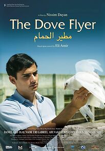 The Dove Flyer (2014)