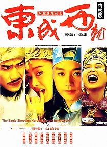 The Eagle Shooting Heroes (1993)