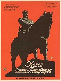 The End of St. Petersburg (1928)