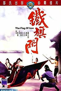 The Flag of Iron (1984)