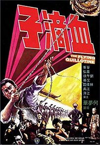 The Flying Guillotine (1981)
