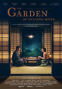 The Garden of Evening Mists (2020)