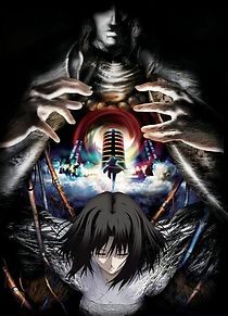 The Garden of Sinners: Paradox Spiral (2008)