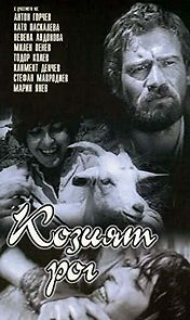 The Goat Horn (1972)