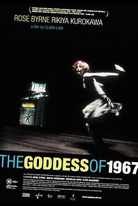 The Goddess of 1967 (2001)