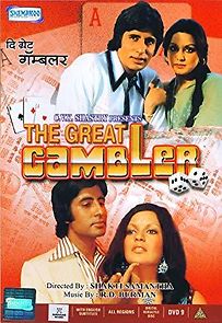 The Great Gambler (1979)