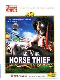 The Horse Thief (1987)