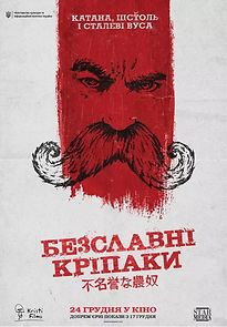 The Inglorious Serfs (2020)