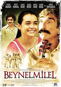 The International (2009)