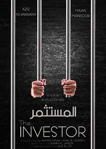 The Investor (Short 2018) (2018)